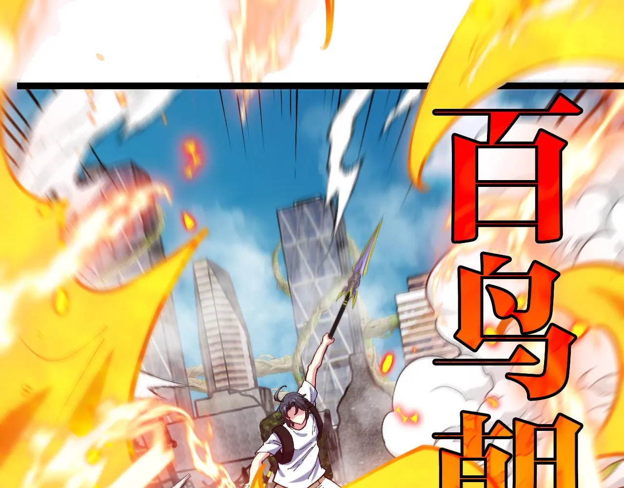 第91话：冤家路窄54