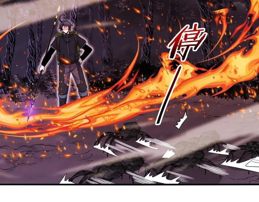 第119话：再次升级！79