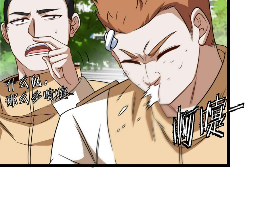 第75话：班级的质疑78