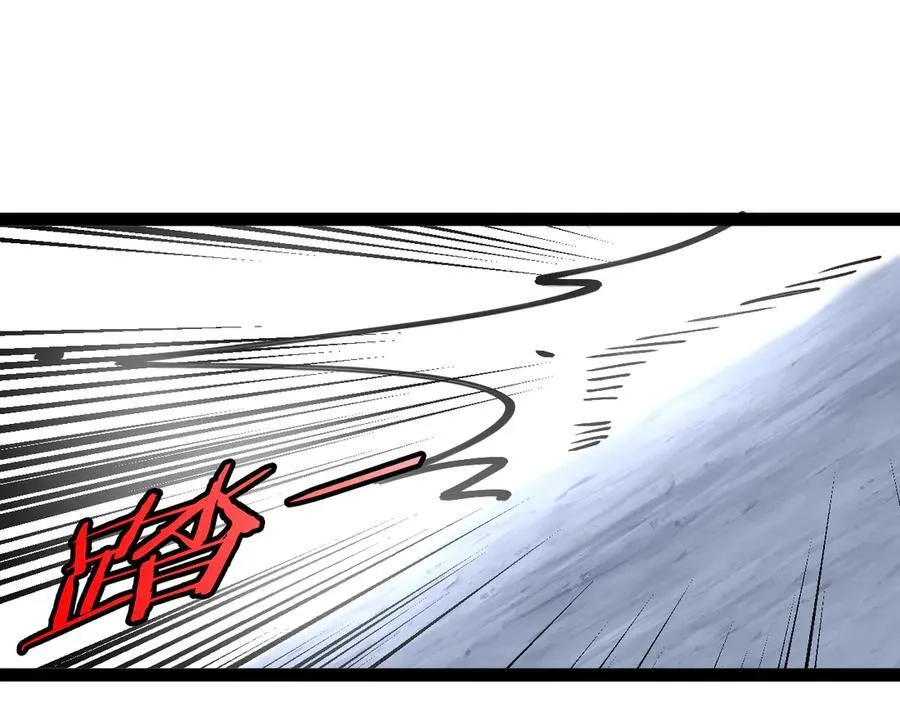 第130话： 吸收冰莲火41