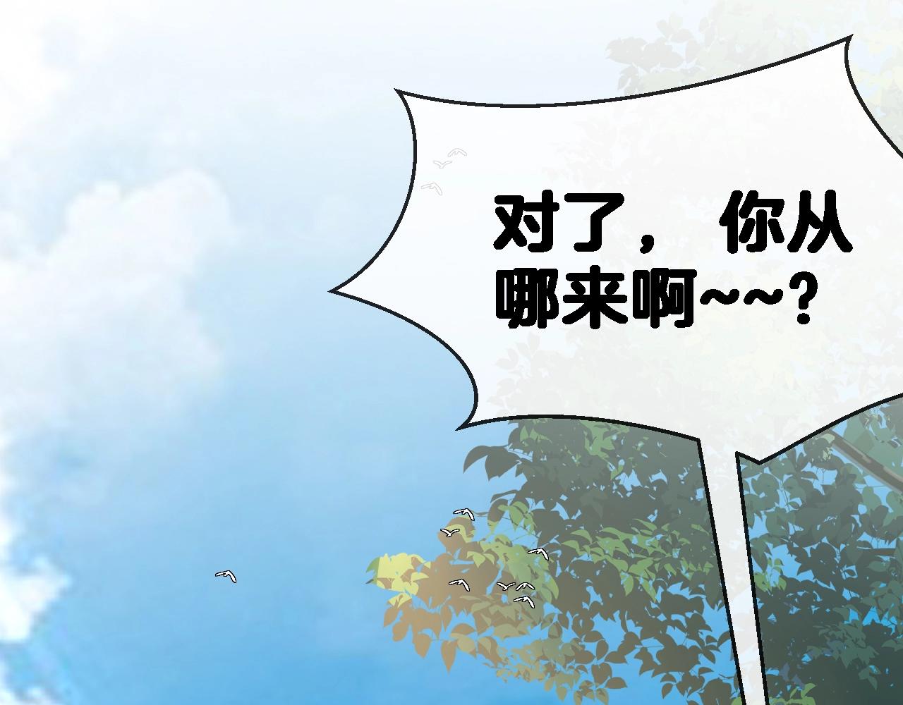 第8话 假装高手129