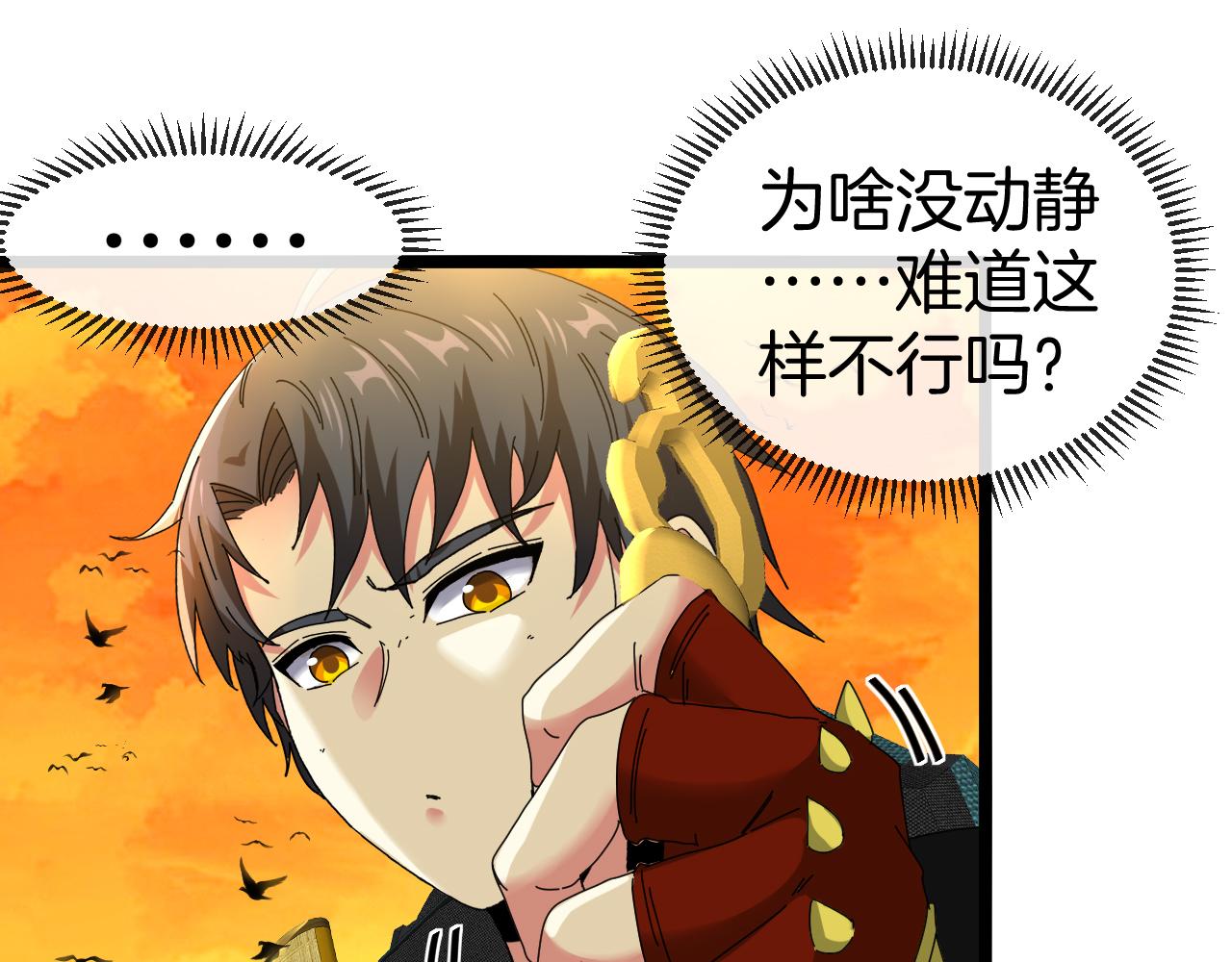 第46话 百里是大婶!_63