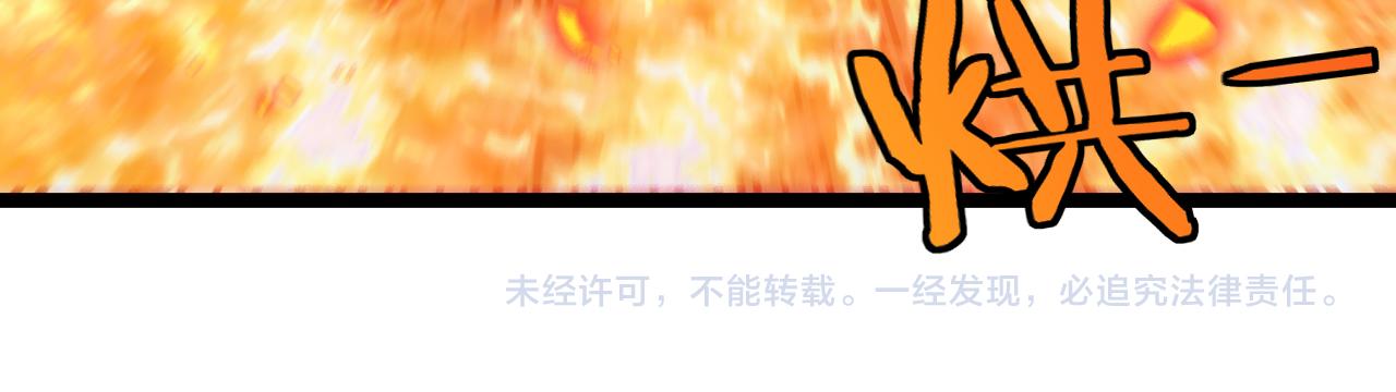 第61话：狂暴觉醒123