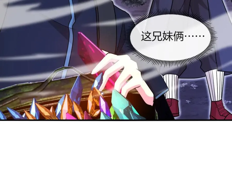 第124话：尸山血海之技！110