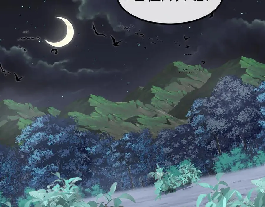 第131话：弱小就是原罪！107