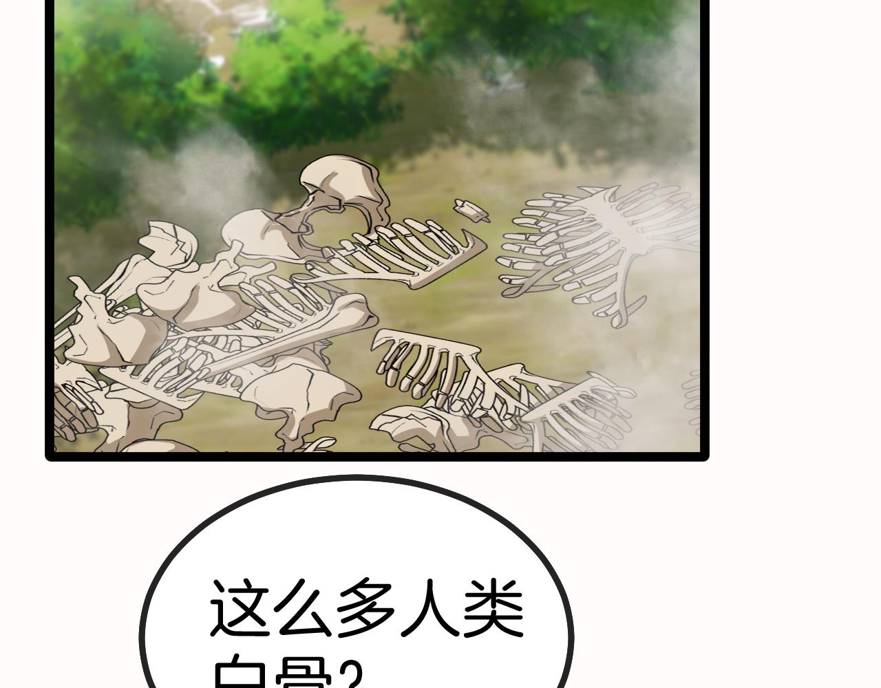 第41话 奇葩萝莉的恐怖实力22