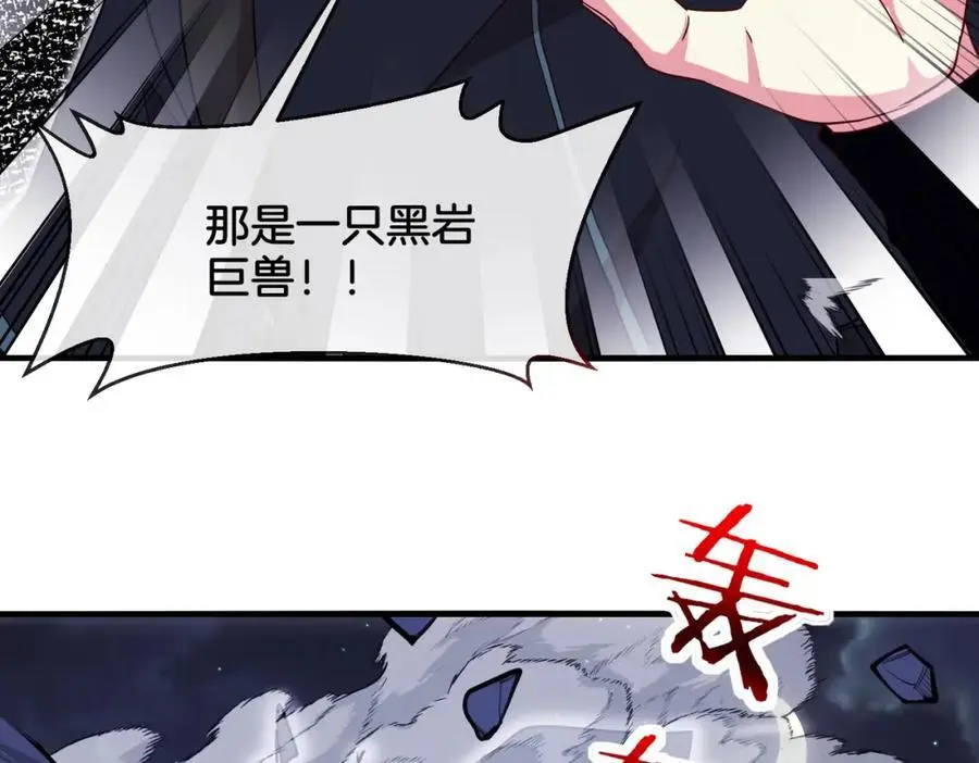 第116话：怪异生物94
