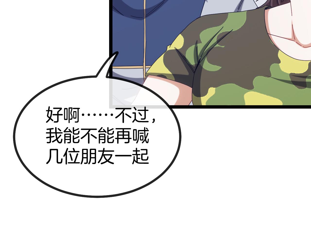 第38话 通往圣域学院之路63