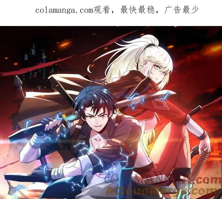 第117话：大战黑岩巨兽0