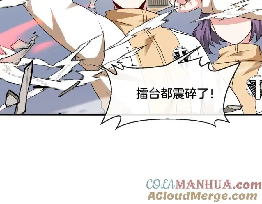 第108话：再见萧若水24
