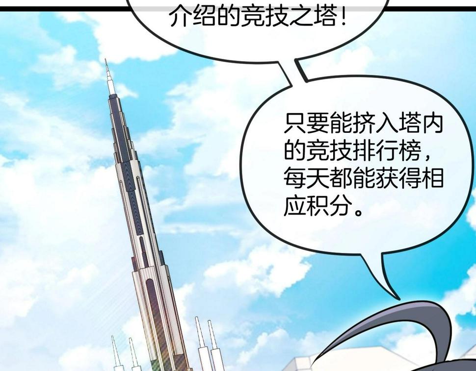 第76话：三倍重力训练125