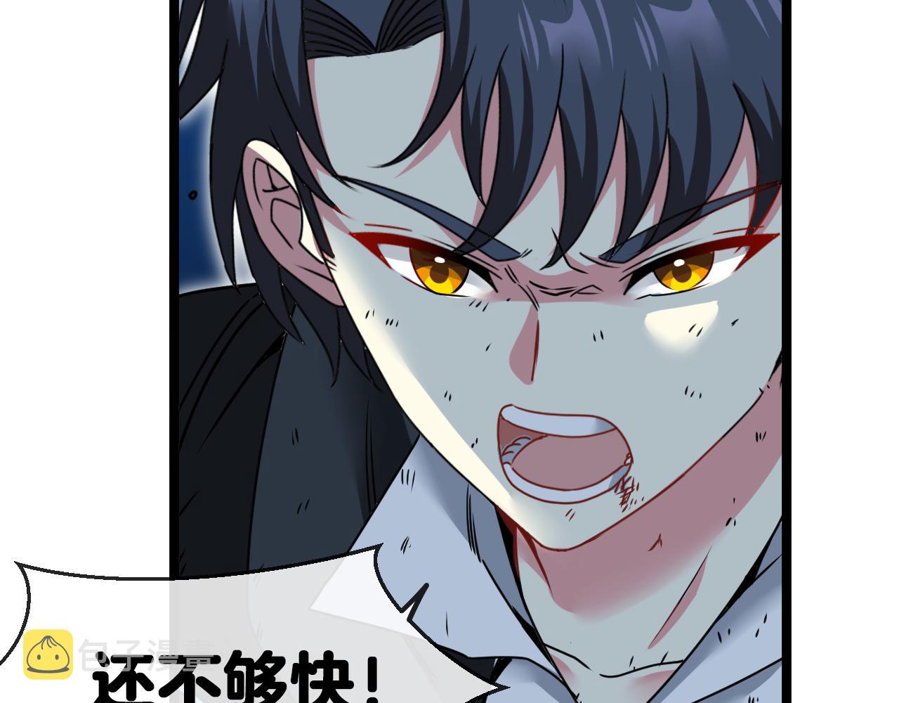 第23话 双王合体124
