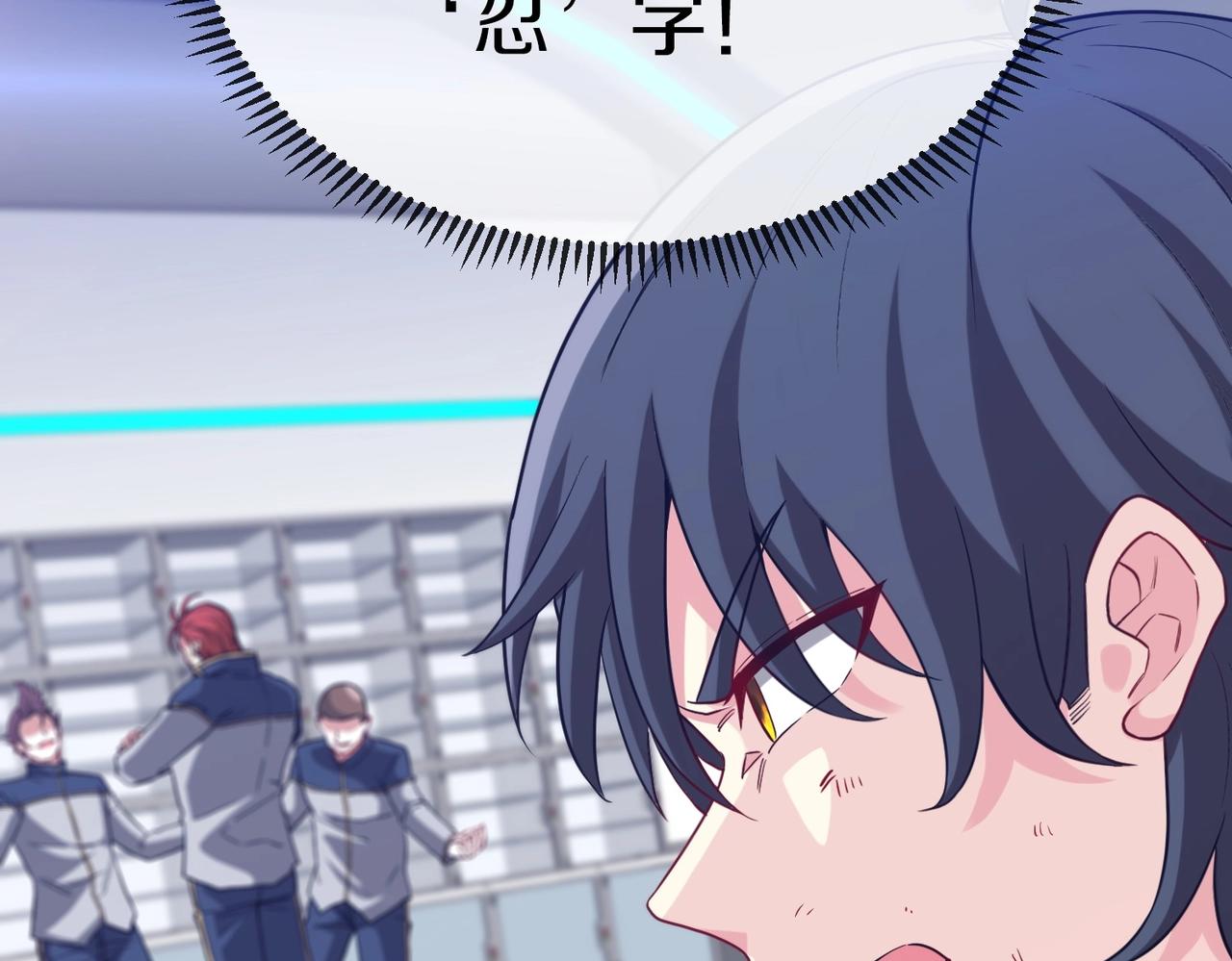 第1话 神级系统，点击就送！108