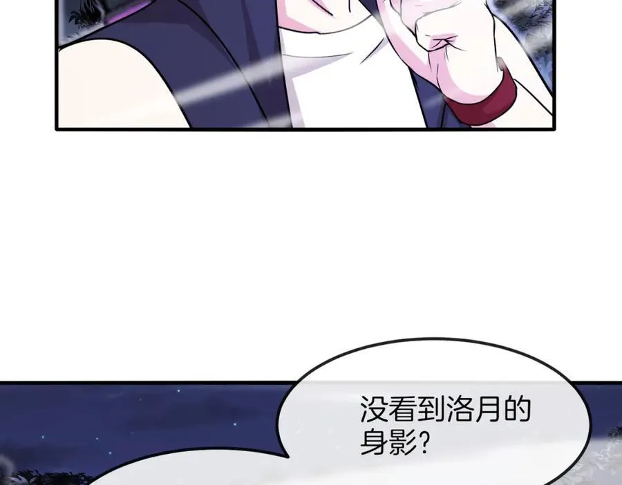 第125话：冰莲湖93