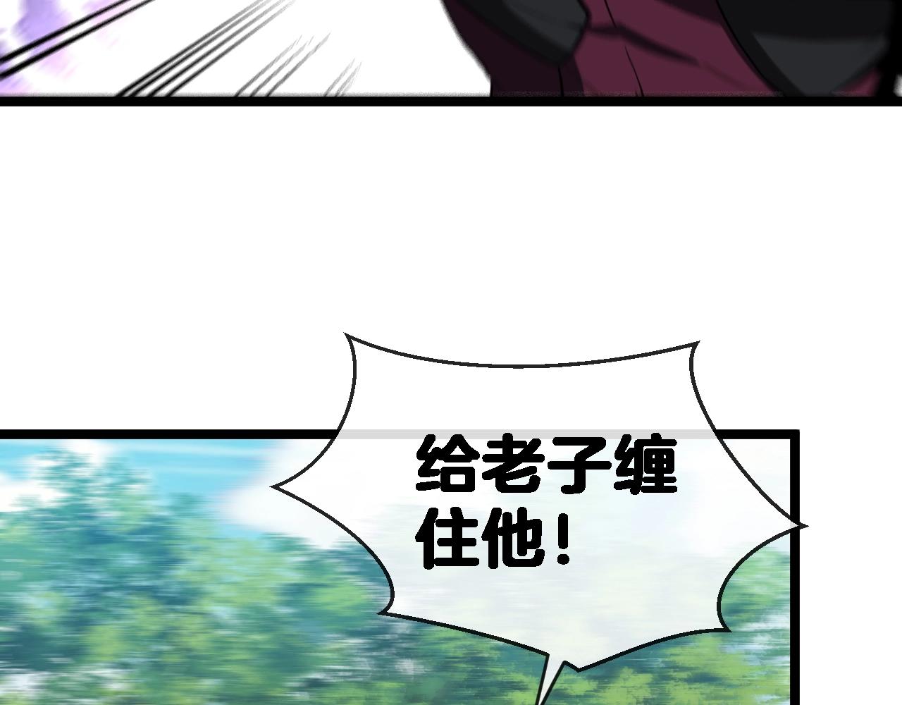 第9话 百鸟朝凤125