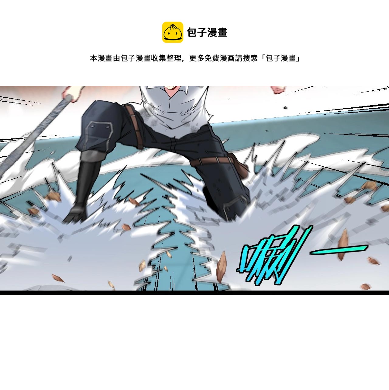 第17话 大败唐天！8
