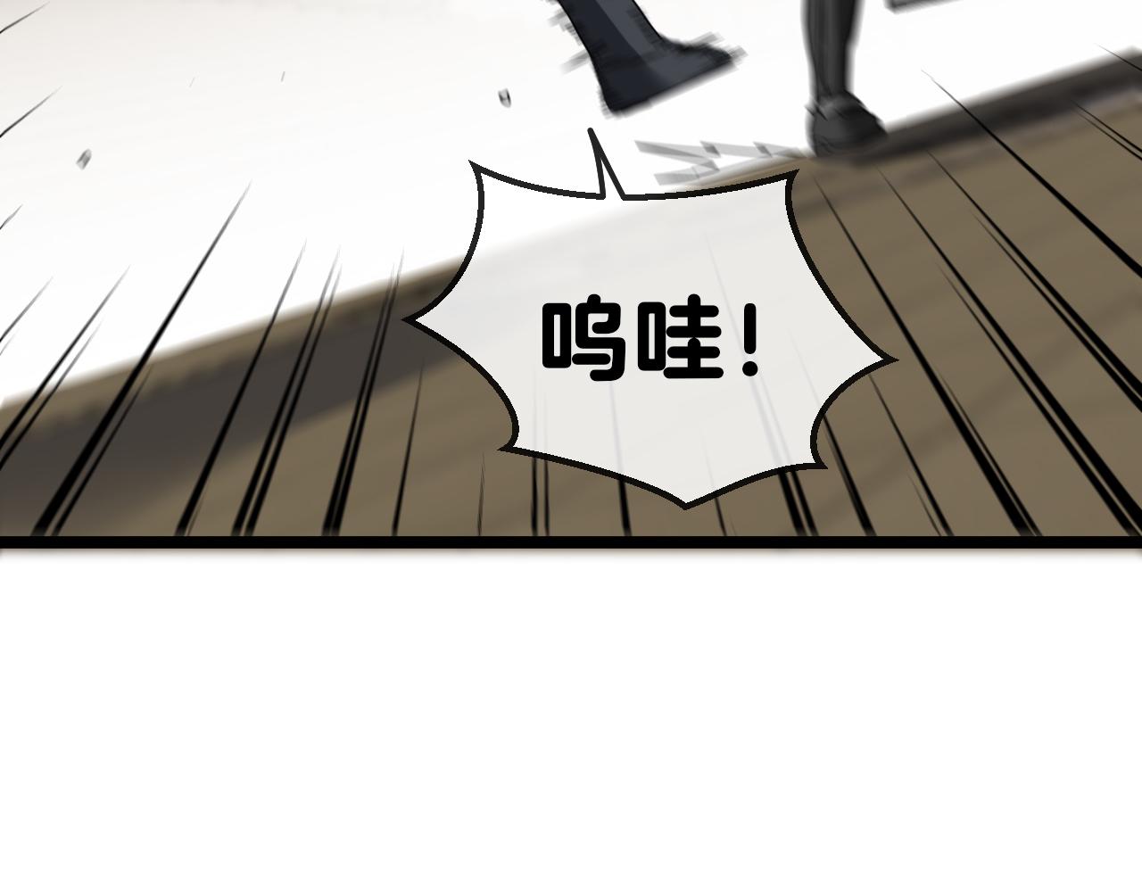 第29话 期末大比武65