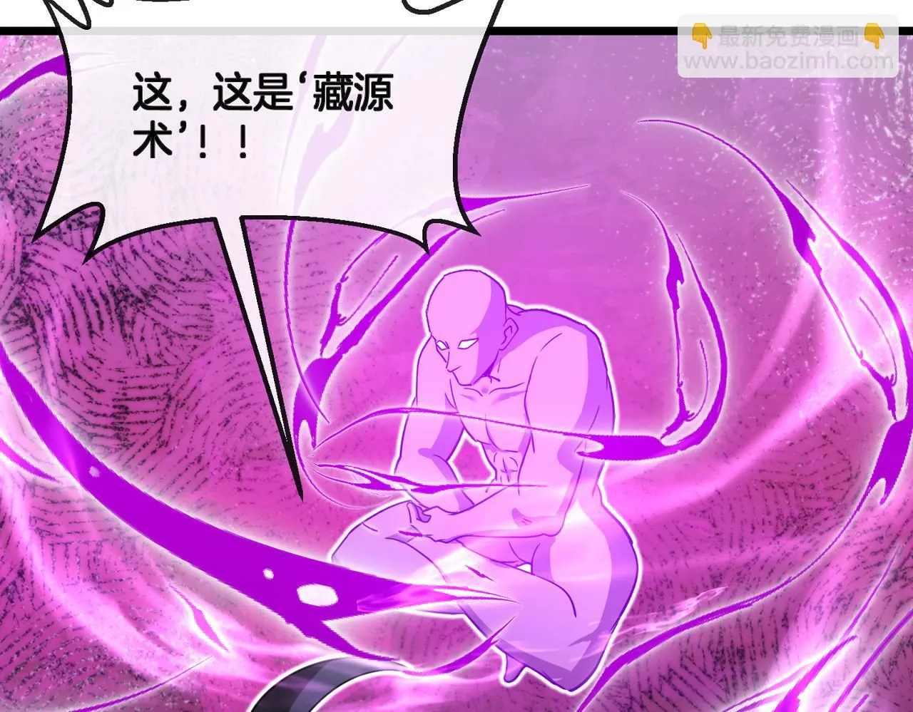 第100话：争夺第一119