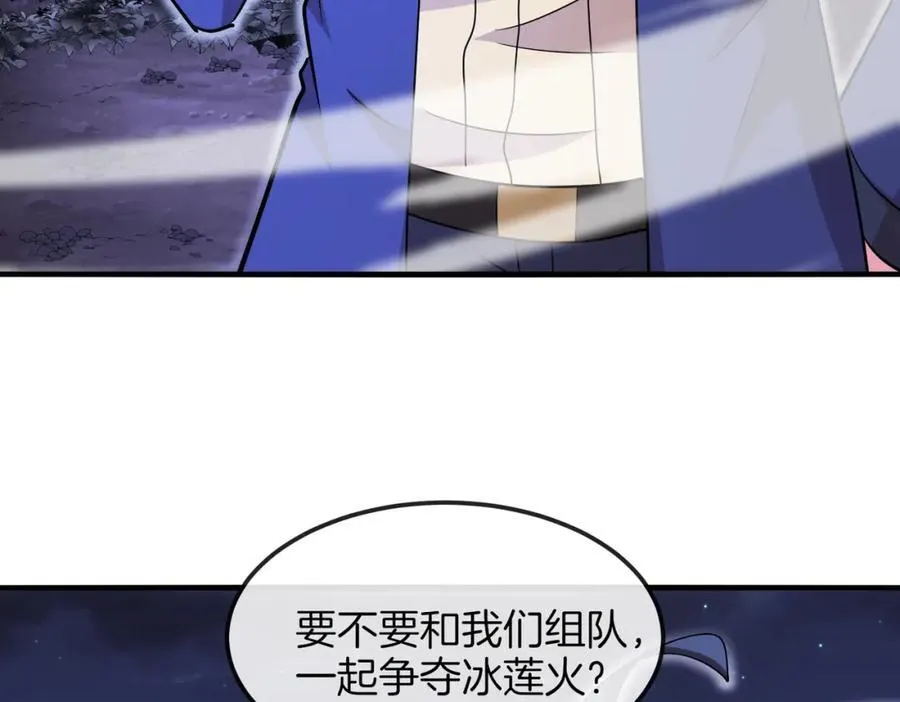 第126话：是敌是友？14