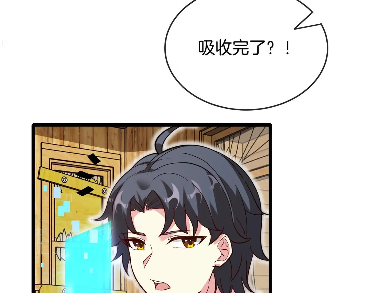 第97话：北院一班的刁难91