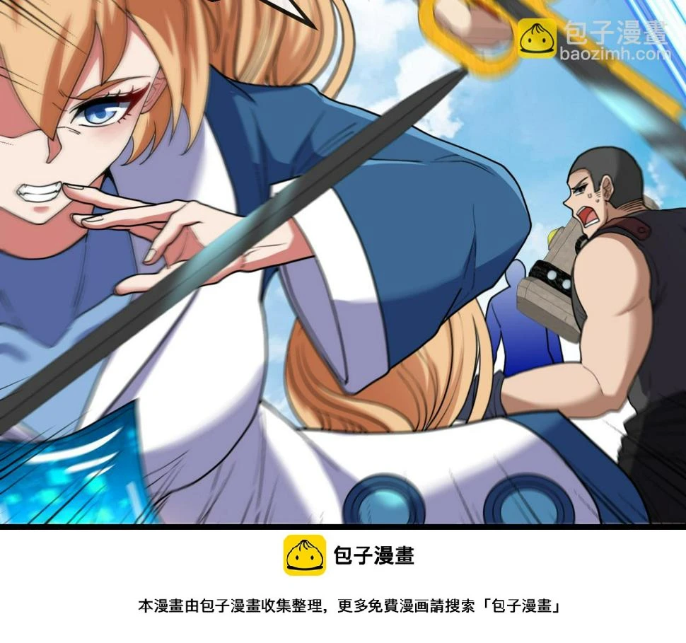 第70话： 极端的试炼99