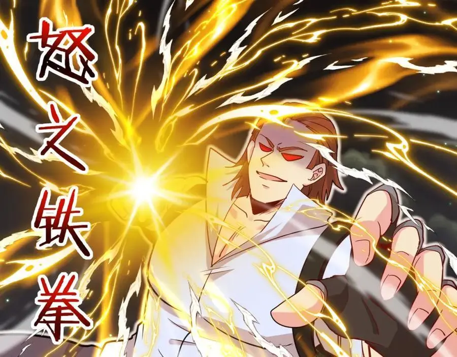 第114话：一个小目标41