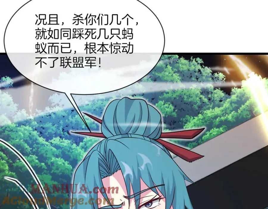 第111话：七阶武者96