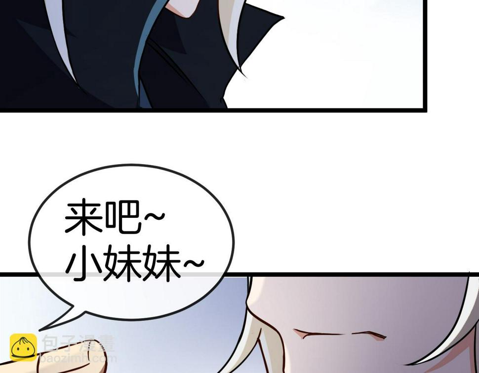 第70话： 极端的试炼51
