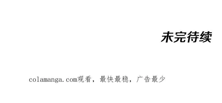 第107话：暴怒之猿138