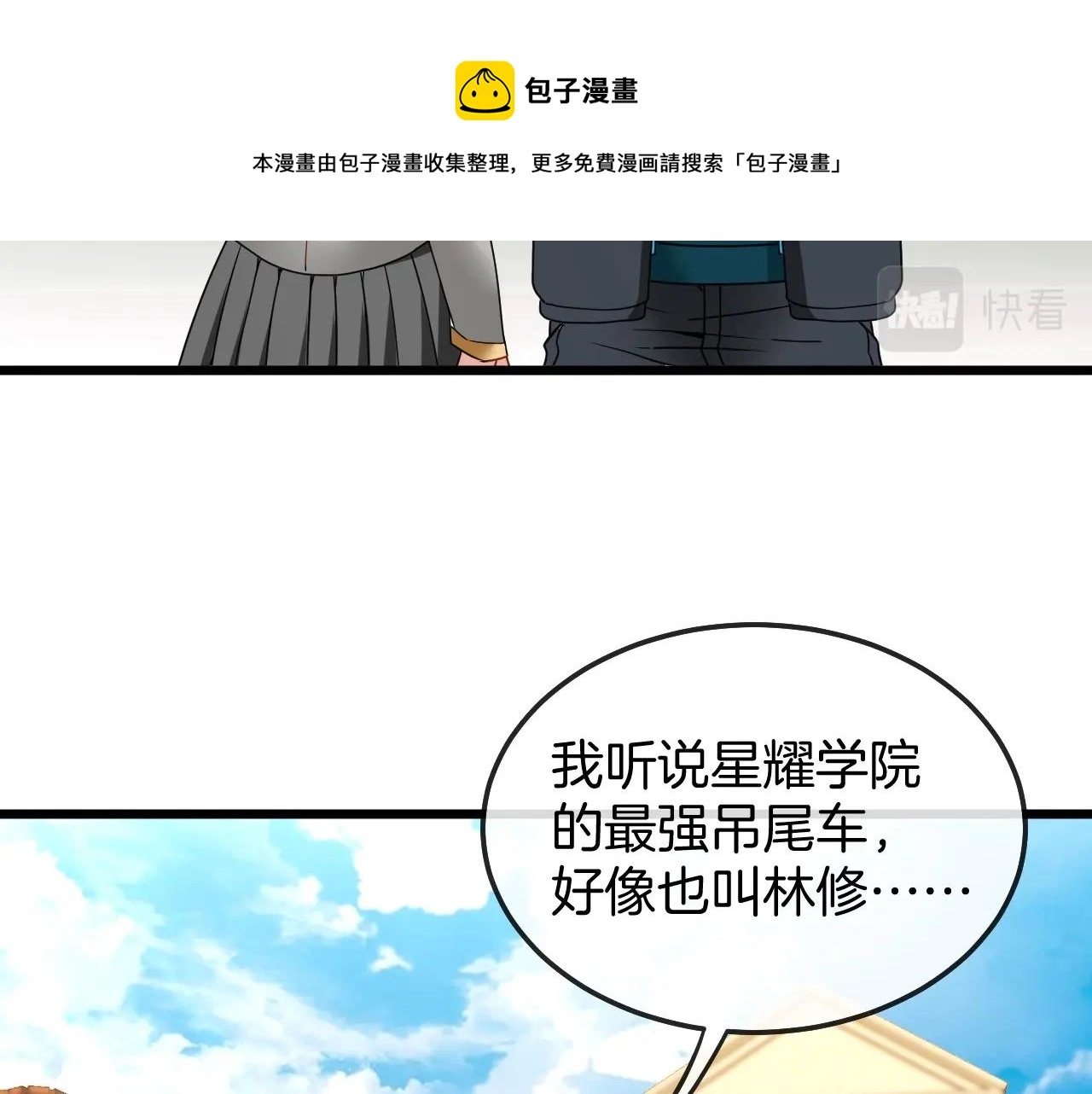 第14话 负重切磋64
