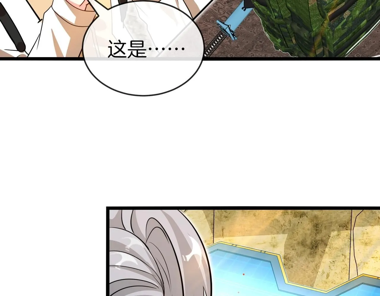 第96话：冰火两重天38