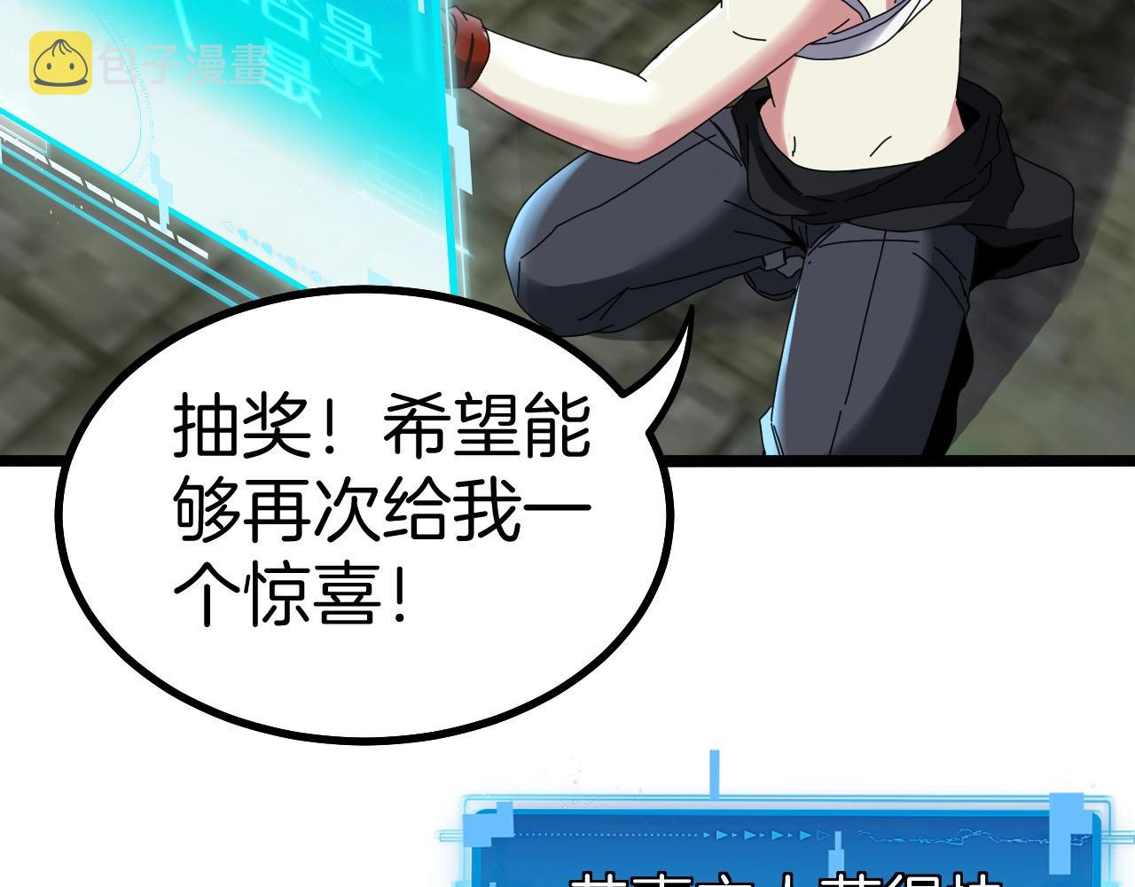 第40话 百里皓灵71