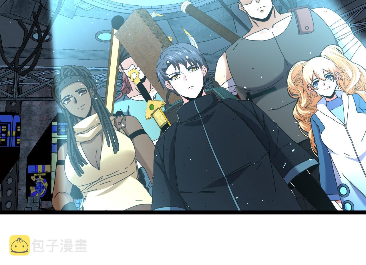 第65话：异晶成精!_66