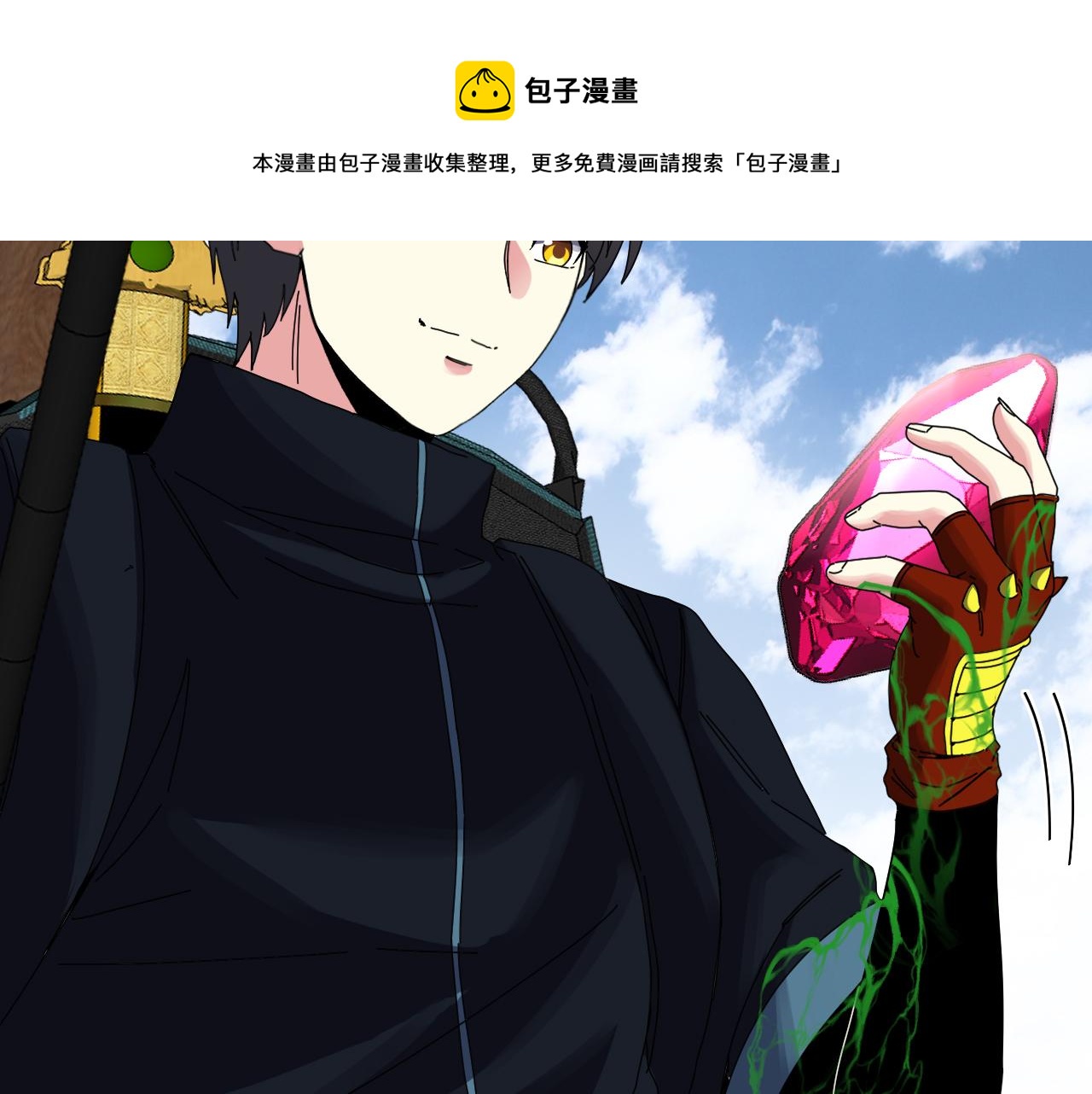 第59话：神秘地宫98