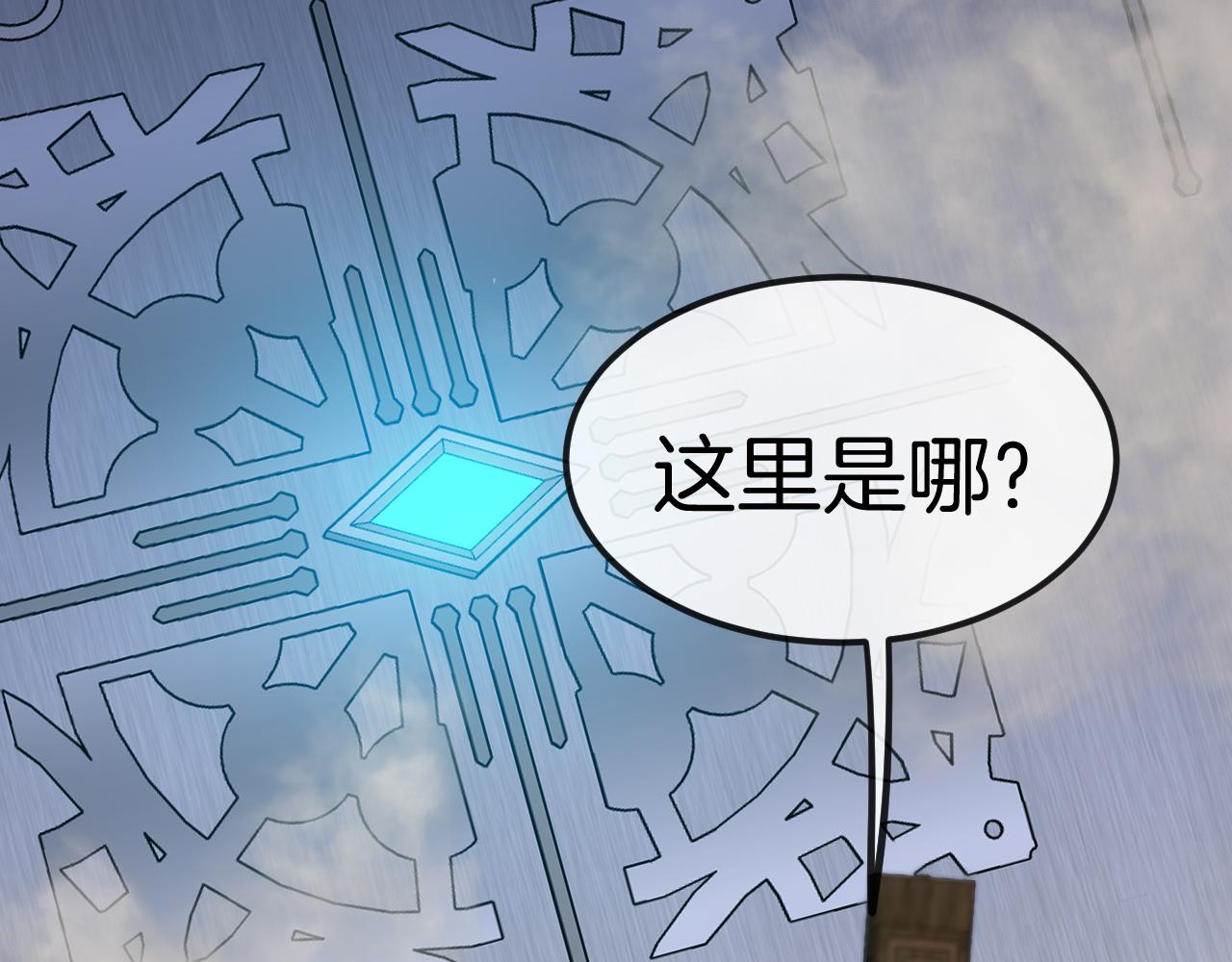 第59话：神秘地宫138