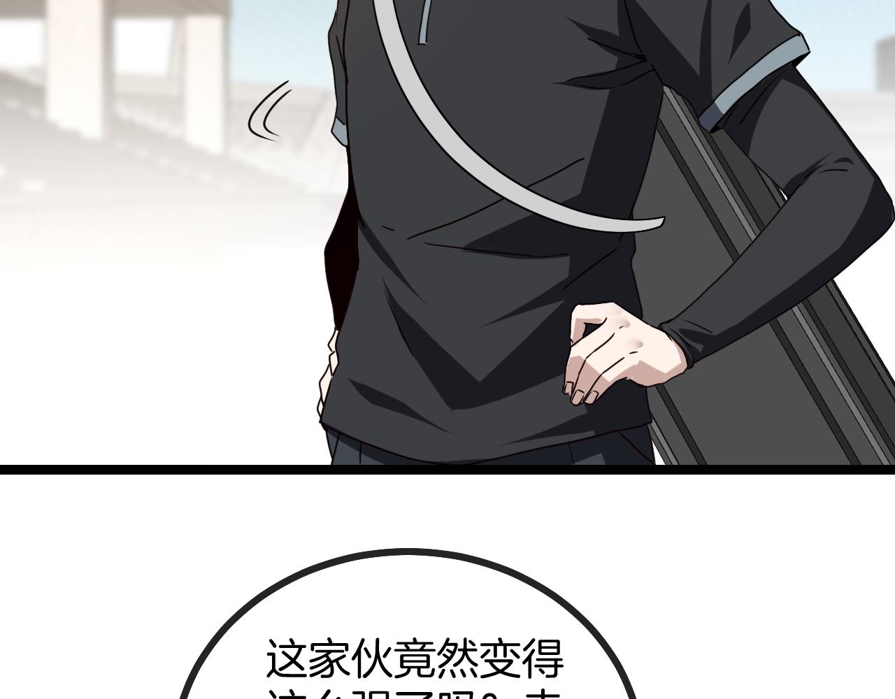 第29话 期末大比武108