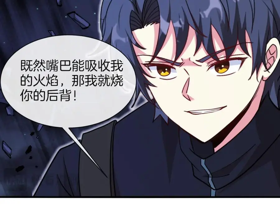 第117话：大战黑岩巨兽37