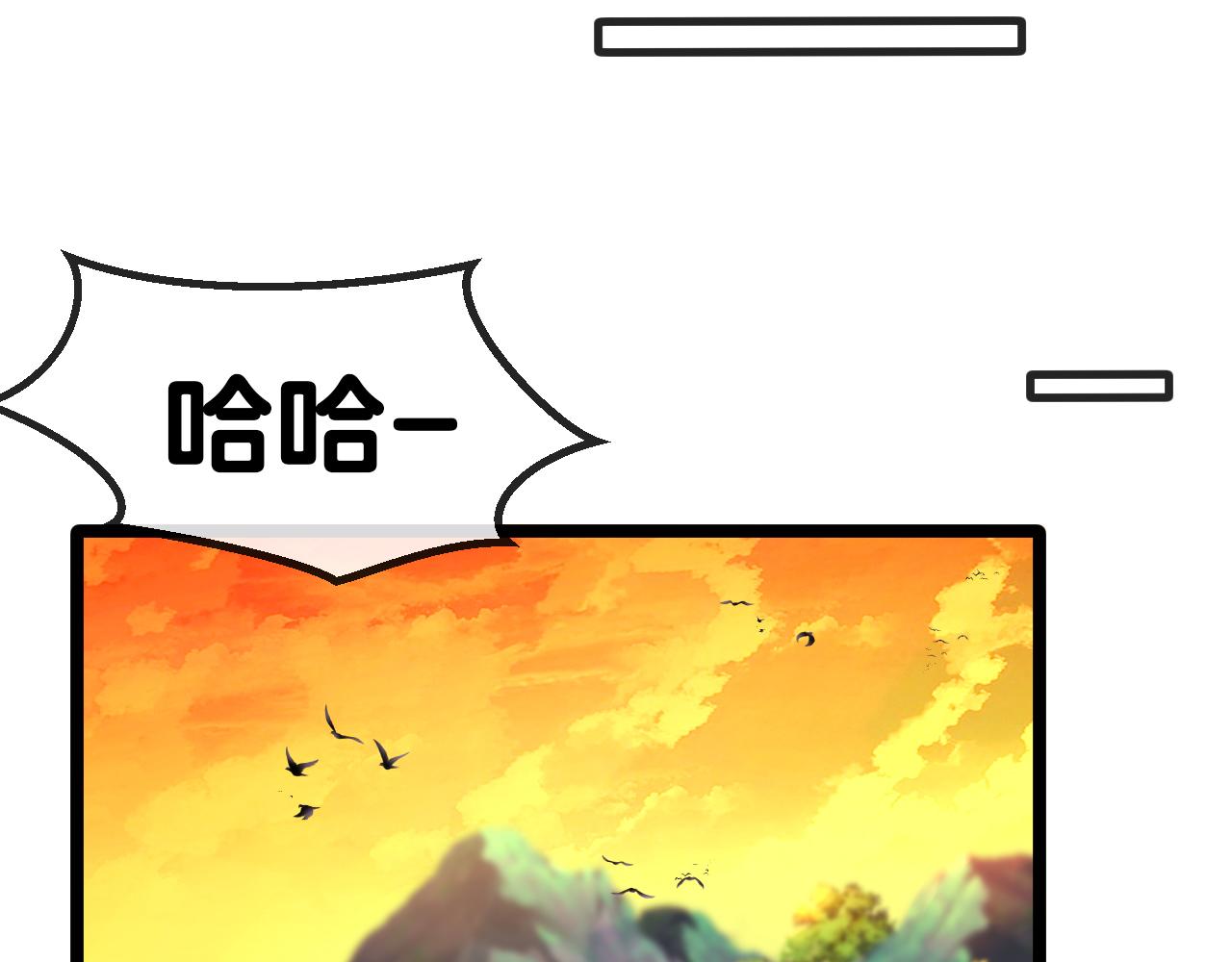 第45话 难度加大,修炼继续!71