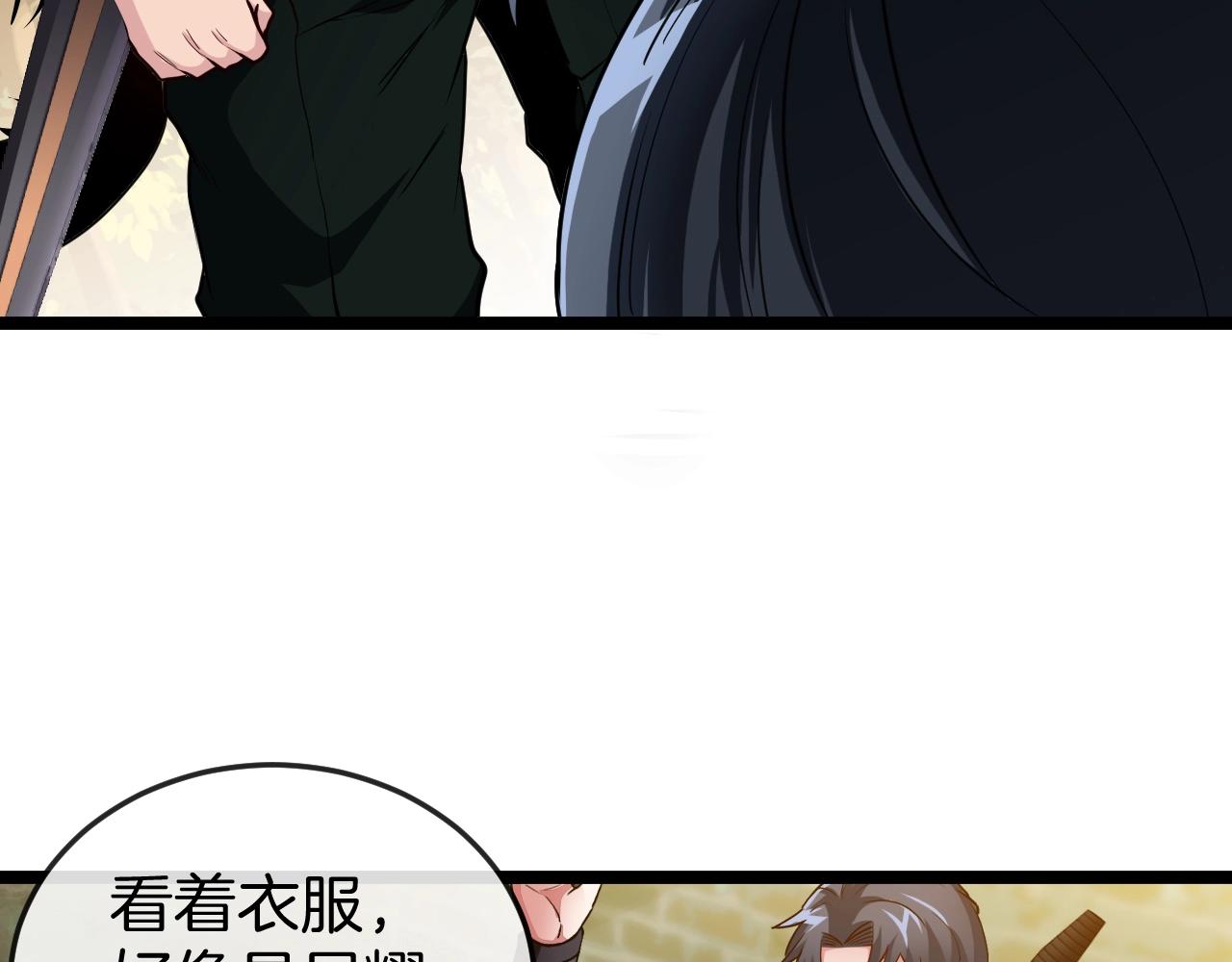 第4话 变异巨蟒89
