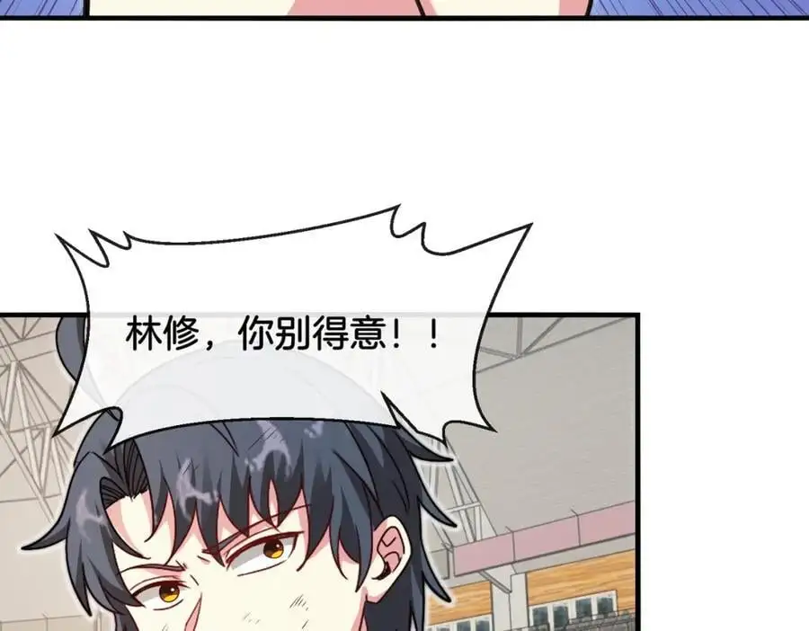 第108话：再见萧若水43