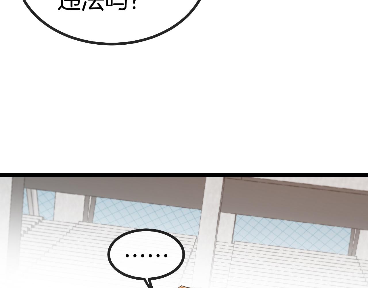 第37话 林修被开除！23