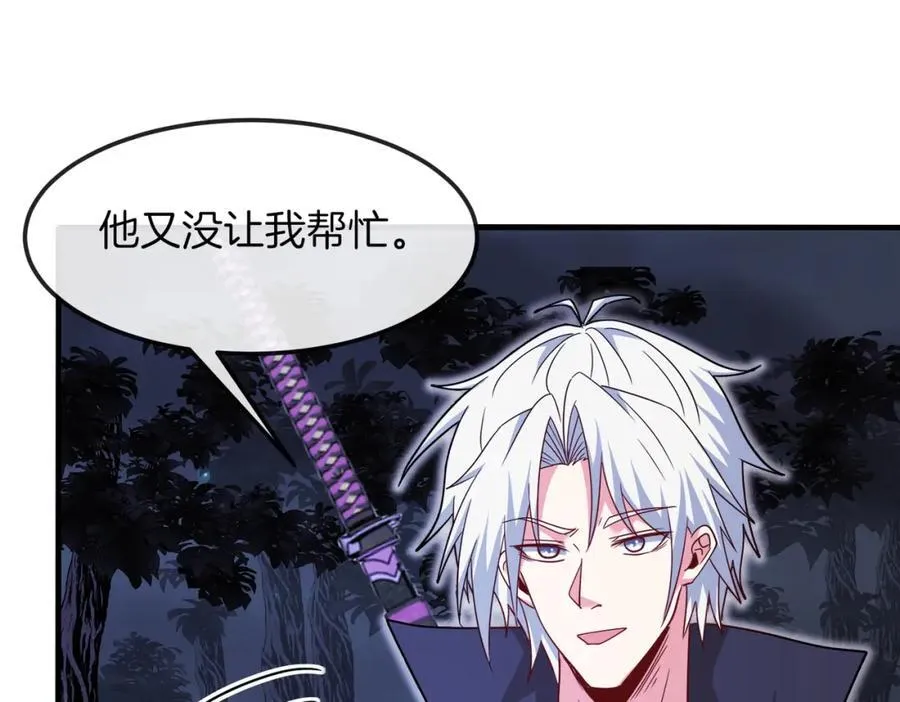 第124话：尸山血海之技！13