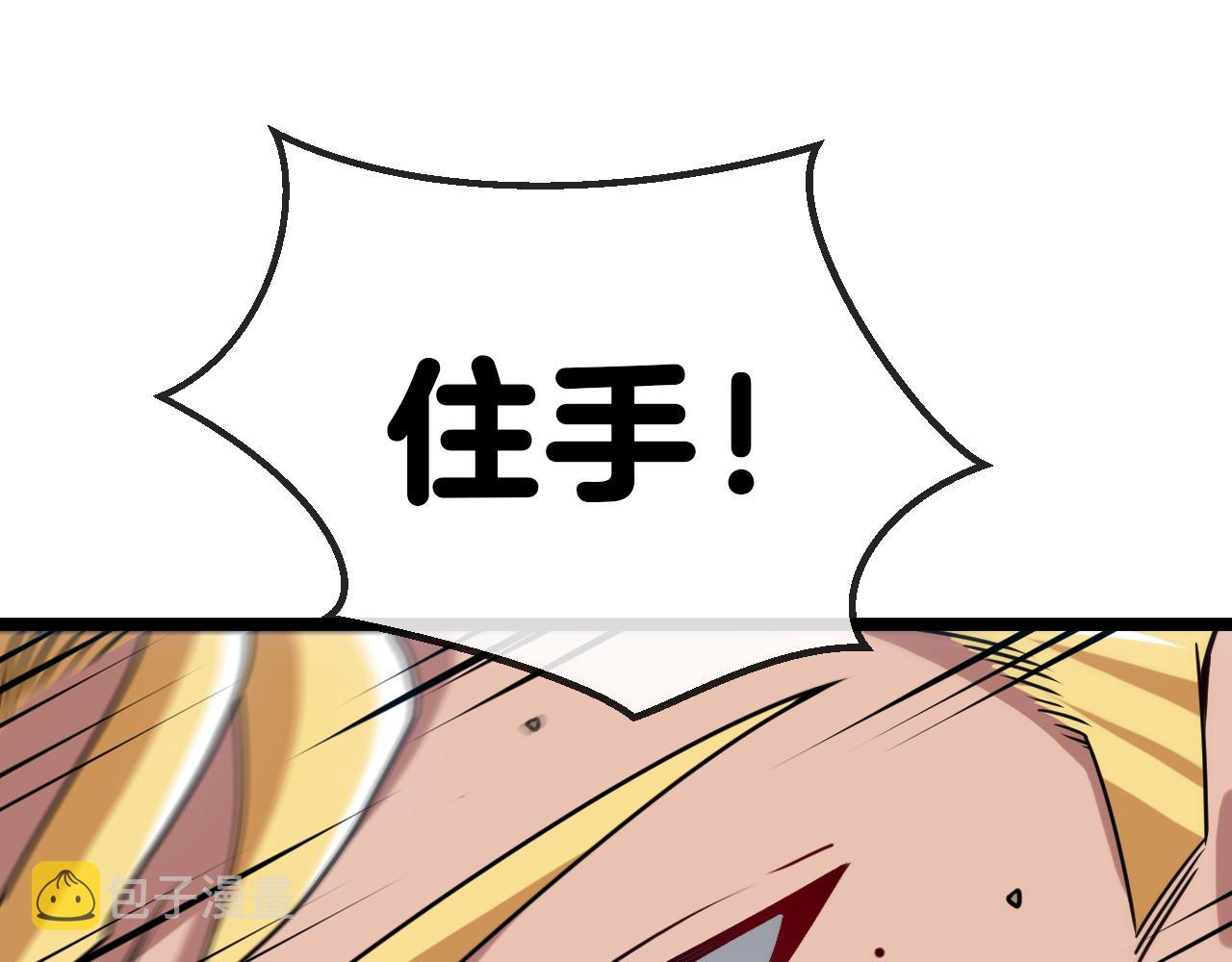 第30话 恶犬之挑衅52