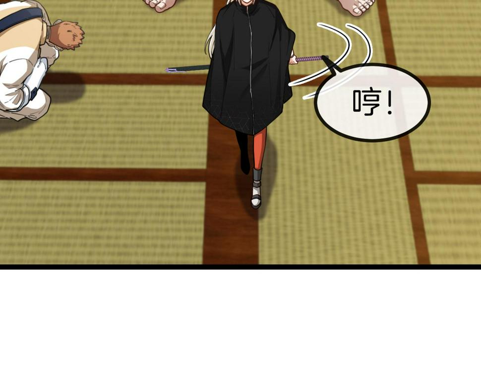 第75话：班级的质疑19