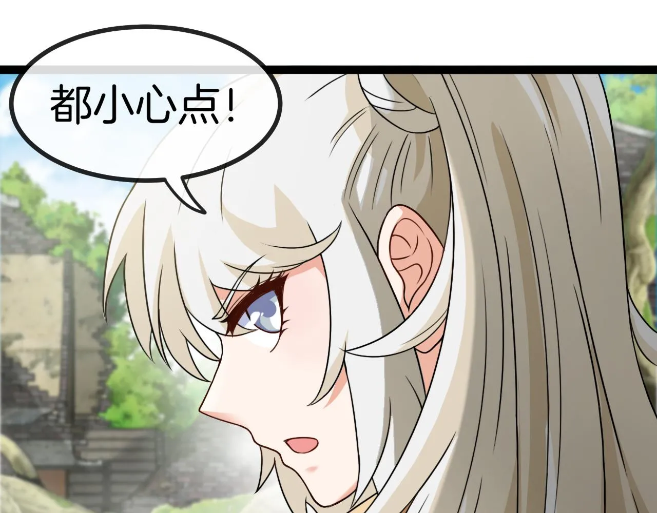 第83话：金背狂牛48
