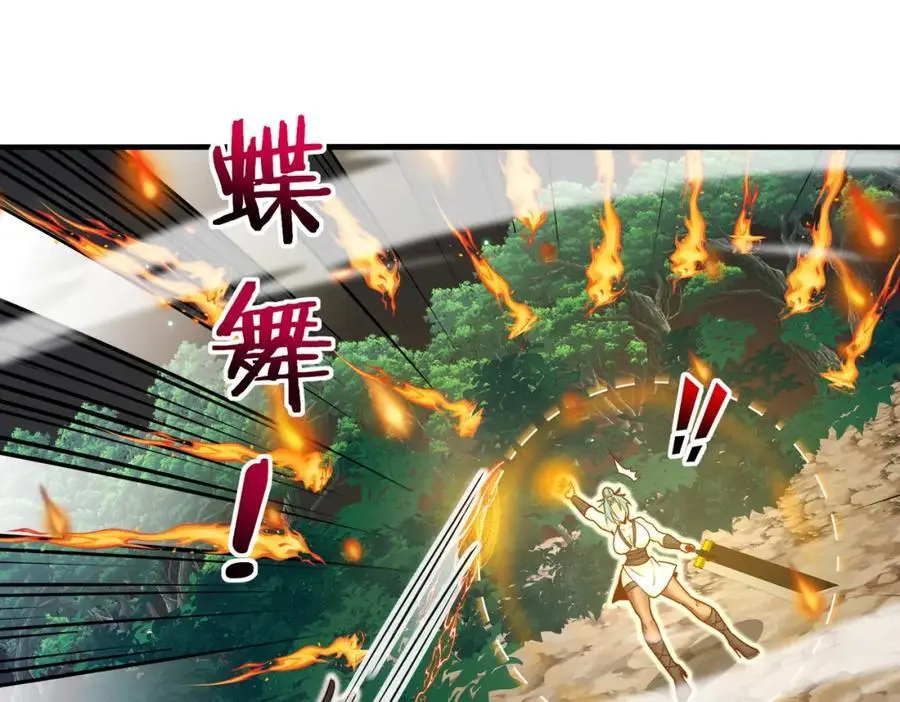 第113话：一亿赏金53