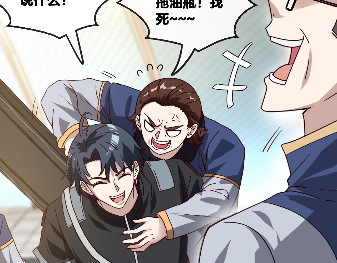 第29话 期末大比武115