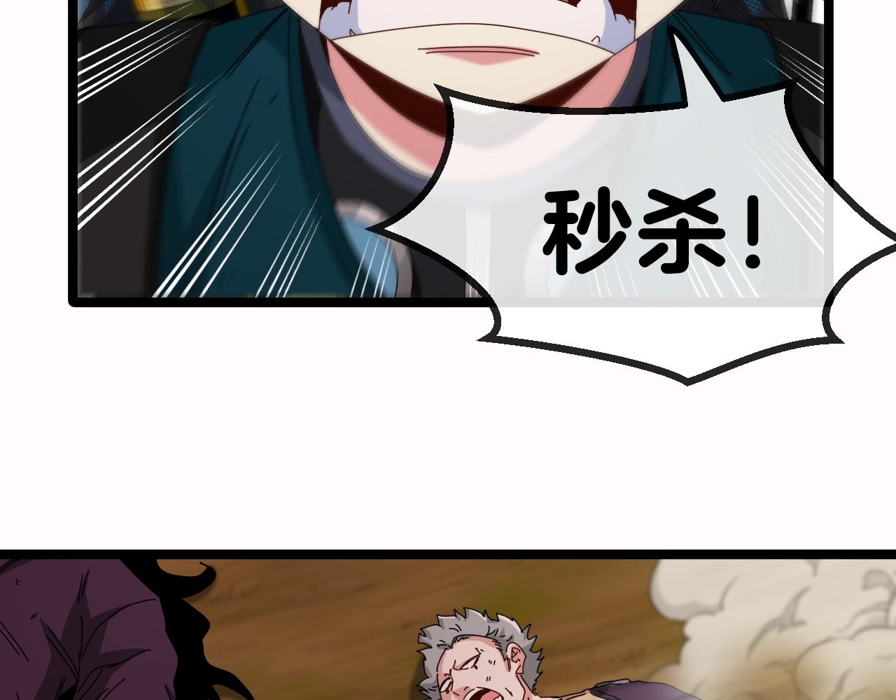 第46话 百里是大婶!_56