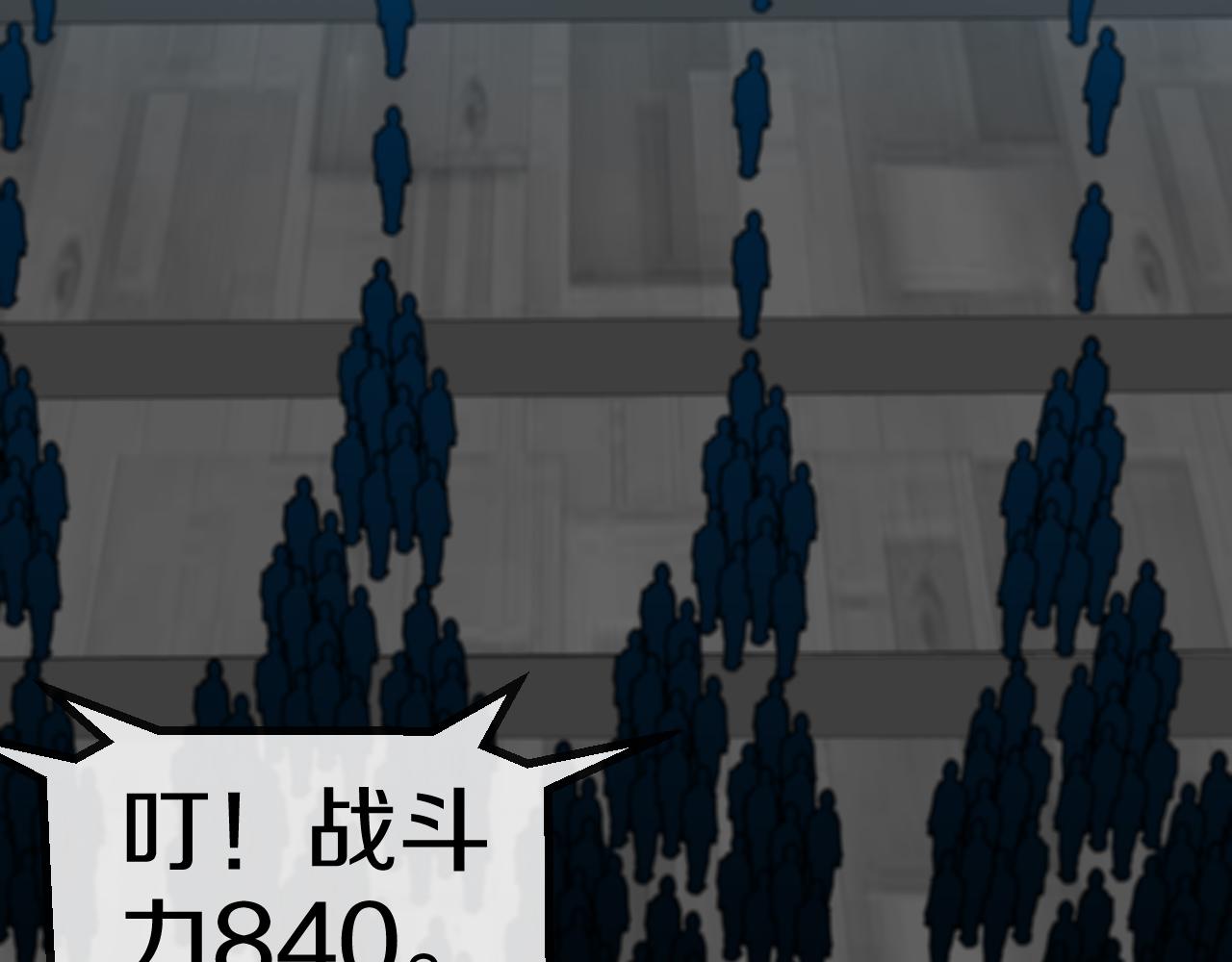 第49话 加入武者联盟6
