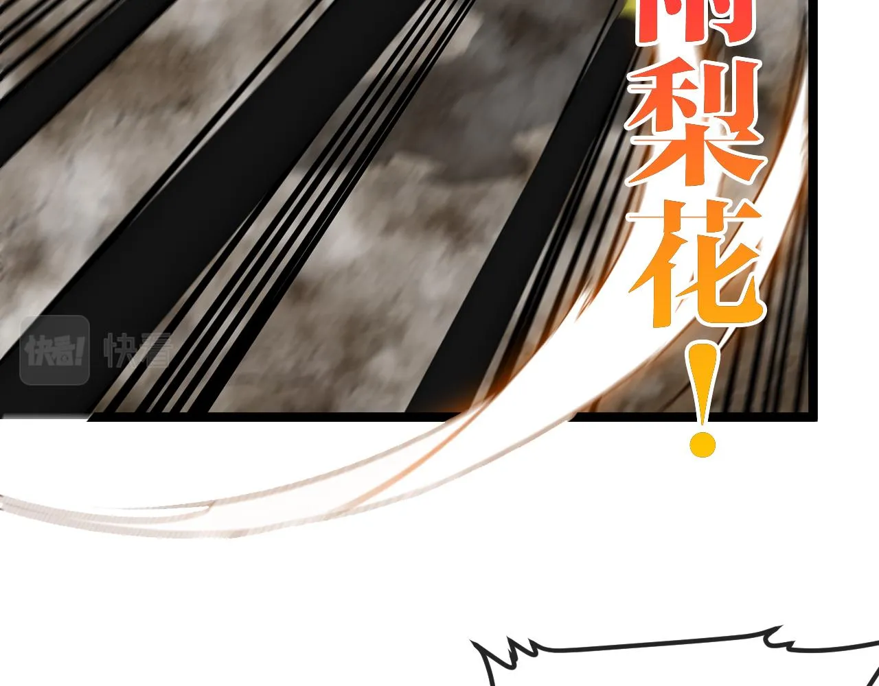 第91话：冤家路窄50